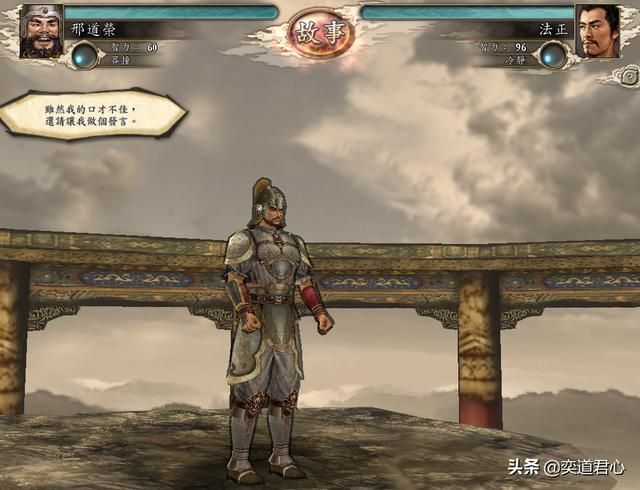三国志11三顾茅庐剧本赵范怎么玩中（赵范破局玩法思路合集）