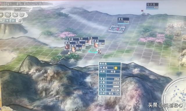 三国志11三顾茅庐剧本赵范怎么玩中（赵范破局玩法思路合集）