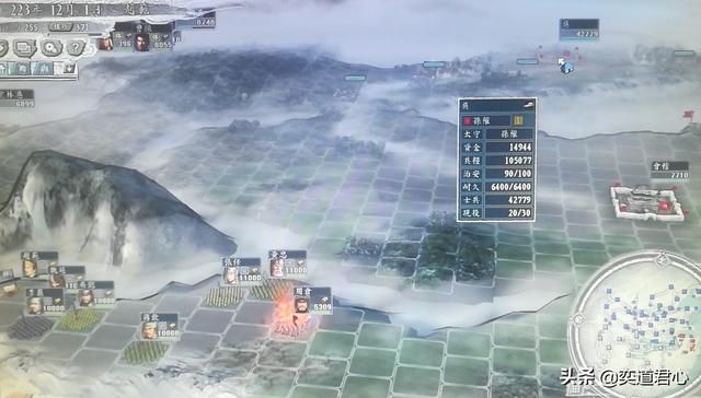 三国志11三顾茅庐剧本赵范怎么玩中（赵范破局玩法思路合集）