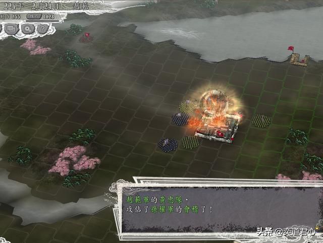 三国志11三顾茅庐剧本赵范怎么玩中（赵范破局玩法思路合集）