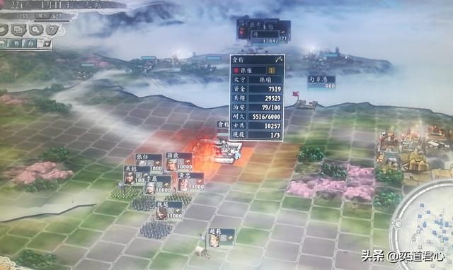 三国志11三顾茅庐剧本赵范怎么玩中（赵范破局玩法思路合集）