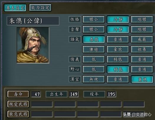 三国志11群雄割据剧本李傕手下有谁（李傕麾下四大核心武将一览）