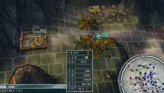 三国志11南蛮征战剧本孟获怎么玩（孟获玩法思路分享）