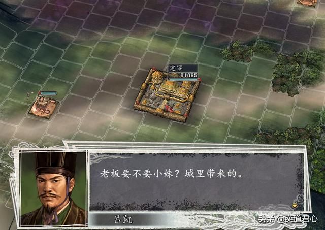 三国志11南蛮征战剧本孟获怎么玩（孟获玩法思路分享）