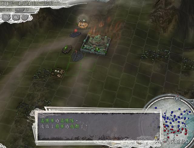 三国志11南蛮征战剧本孟获怎么玩（孟获玩法思路分享）