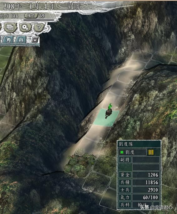 三国志11三顾茅庐剧本刘度怎么玩（刘度进攻云南思路分享）