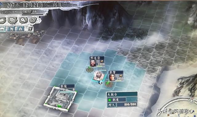 三国志11三顾茅庐剧本刘度怎么玩（刘度进攻云南思路分享）