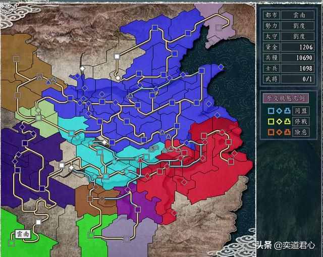 三国志11三顾茅庐剧本刘度怎么玩（刘度进攻云南思路分享）