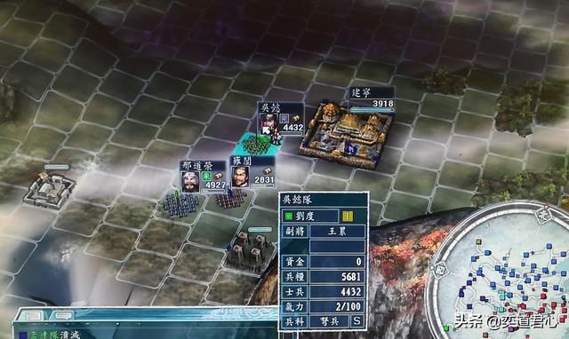 三国志11三顾茅庐剧本刘度怎么玩（刘度进攻云南思路分享）