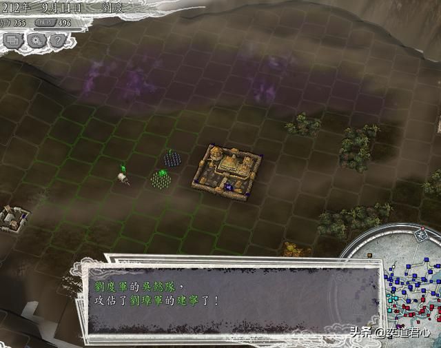 三国志11三顾茅庐剧本刘度怎么玩（刘度进攻云南思路分享）