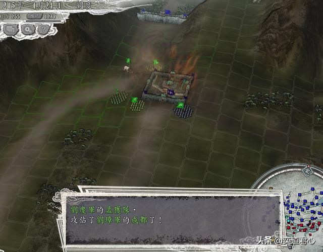 三国志11三顾茅庐剧本刘度怎么玩（刘度进攻云南思路分享）