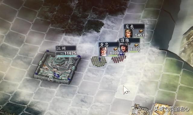 三国志11三顾茅庐剧本刘度怎么玩（刘度进攻云南思路分享）