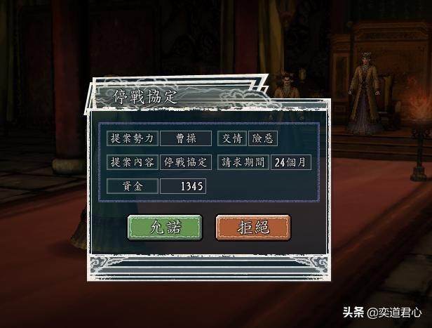 三国志11三顾茅庐剧本刘度怎么玩（刘度进攻云南思路分享）