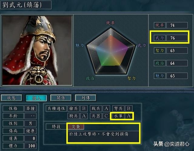三国志11南明抗清：盘点满清初期的十大水军统领