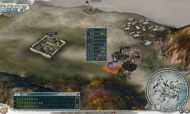 三国志11吕奉先洛阳拥献帝剧本吕布怎么玩（吕布发展三步走思路）