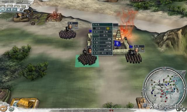 三国志11吕奉先洛阳拥献帝剧本吕布怎么玩（吕布发展三步走思路）