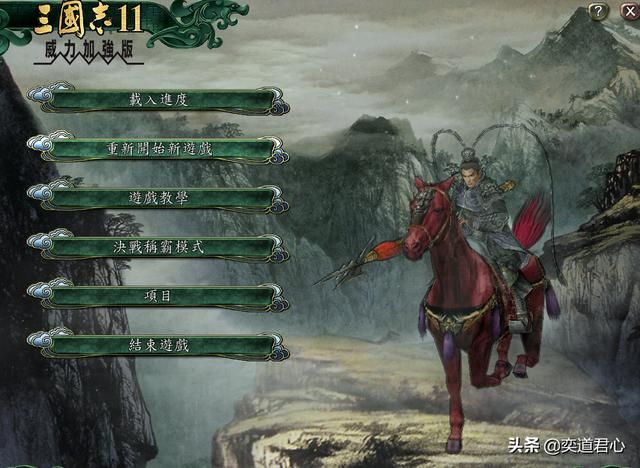 三国志11以弱胜强的打法有哪些（五个以少胜多的破局玩法）