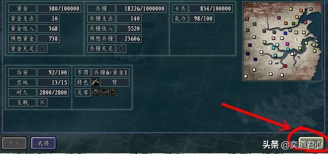 三国志11以弱胜强的打法有哪些（五个以少胜多的破局玩法）