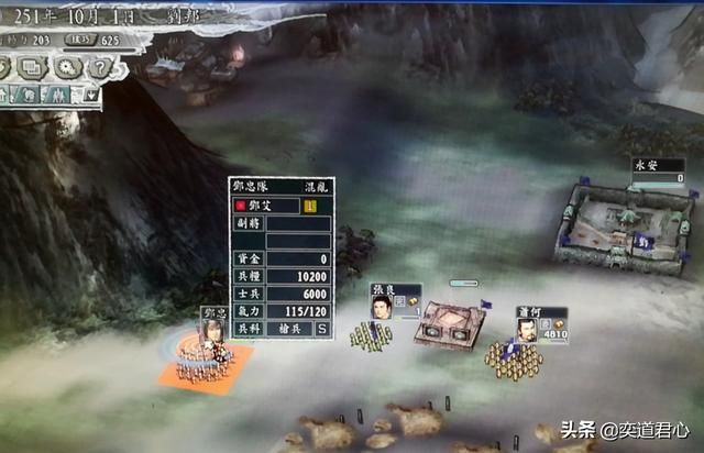 三国志11英雄集结剧本刘邦怎么玩（刘邦开局玩法思路分享）