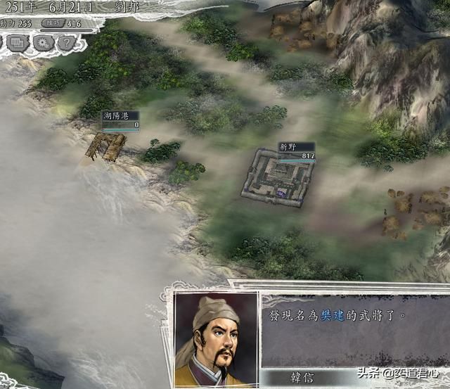 三国志11英雄集结剧本刘邦怎么玩（刘邦开局玩法思路分享）