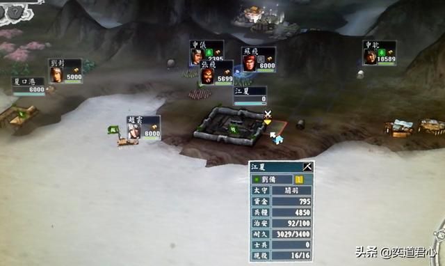 三国志11英雄集结剧本刘邦怎么玩（刘邦开局玩法思路分享）