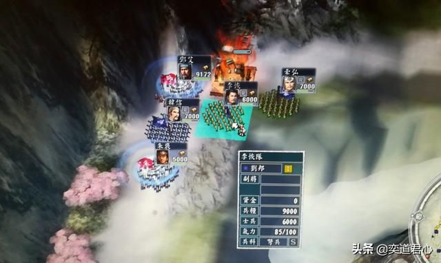 三国志11英雄集结剧本刘邦怎么玩（刘邦开局玩法思路分享）