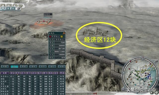 三国志11南明抗清蒙古有哪些势力(蒙古地区五势力开局一览)