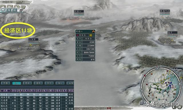 三国志11南明抗清蒙古有哪些势力(蒙古地区五势力开局一览)