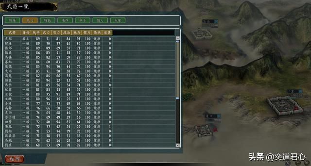 三国志11风起云涌魔王降临剧本介绍(魏蜀吴各势力开局情况一览)