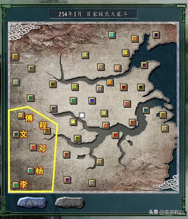 三国志11百家争斗剧本全势力介绍(西川六势力城池武将一览)