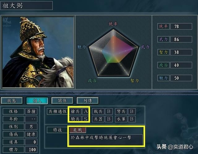 三国志11南明抗清汉八旗武将有哪些(十名叛徒降清的汉人将领)