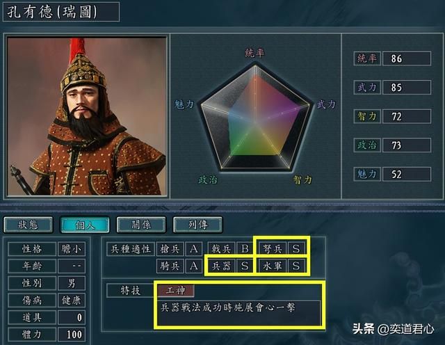 三国志11南明抗清汉八旗武将有哪些(十名叛徒降清的汉人将领)