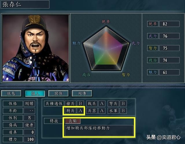 三国志11南明抗清汉八旗武将有哪些(十名叛徒降清的汉人将领)
