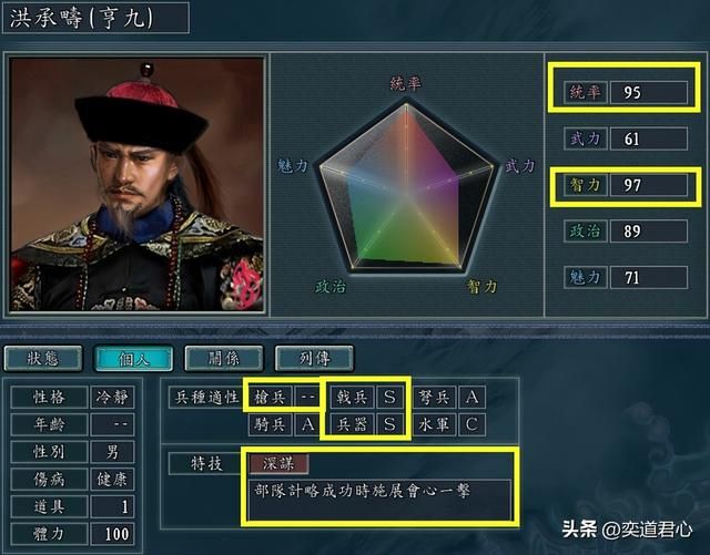 三国志11南明抗清汉八旗武将有哪些(十名叛徒降清的汉人将领)