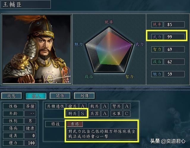 三国志11南明抗清汉八旗武将有哪些(十名叛徒降清的汉人将领)