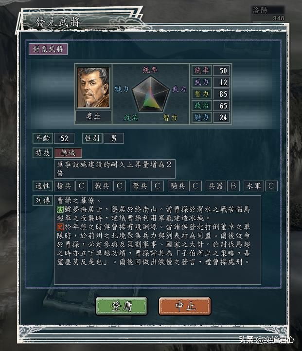 三国志11伯符得志奉先得意剧本廖化怎么玩(廖化玩法思路分享)