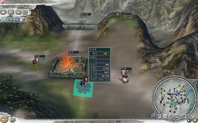 三国志11伯符得志奉先得意剧本廖化怎么玩(廖化玩法思路分享)