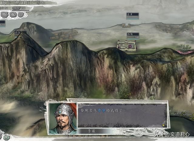 三国志11伯符得志奉先得意剧本廖化怎么玩(廖化玩法思路分享)