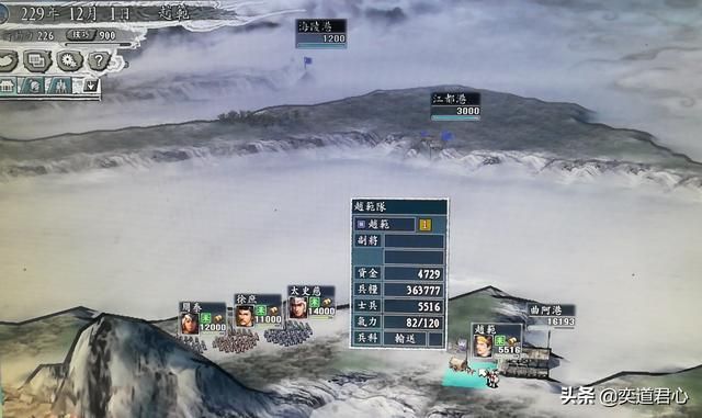 三国志11三顾茅庐剧本赵范怎么玩下（赵范破局玩法思路合集）