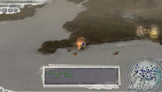 三国志11三顾茅庐剧本赵范怎么玩下（赵范破局玩法思路合集）