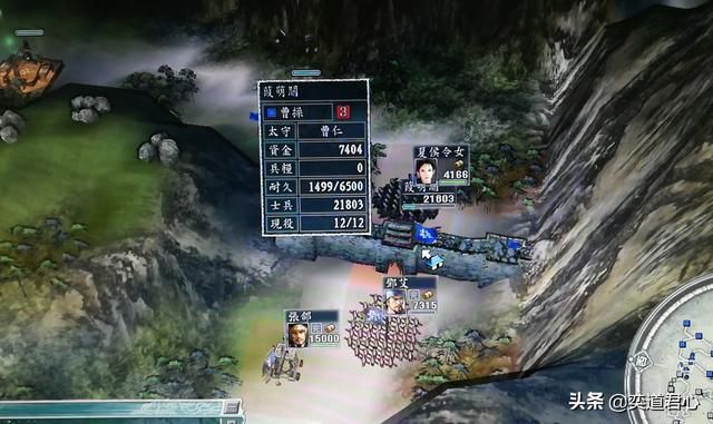 三国志11三顾茅庐剧本赵范怎么玩下（赵范破局玩法思路合集）