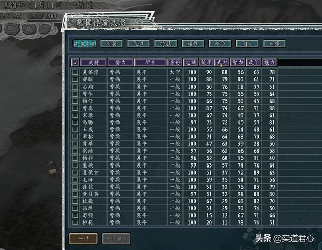 三国志11三顾茅庐剧本赵范怎么玩下（赵范破局玩法思路合集）