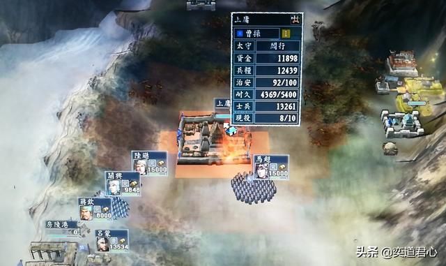 三国志11三顾茅庐剧本赵范怎么玩下（赵范破局玩法思路合集）