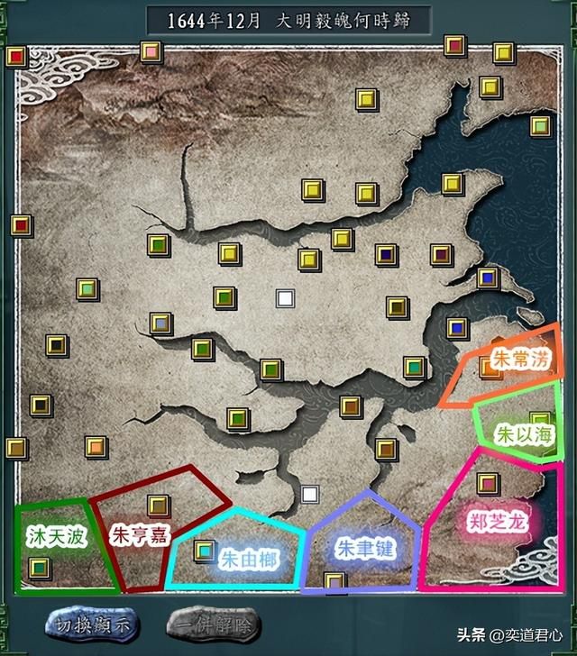 三国志11南明抗清藩王阵营顶级武将有哪些（藩王阵营八大顶级武将）