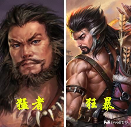 三国志11武将沙摩柯实力如何（蛮族沙摩柯属性特技详细介绍）