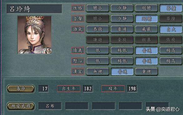 三国志11：最浪费游戏赋予的先天资源武将有哪些？