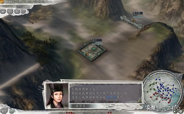 三国志11孔明拥兵汉中城剧本介绍(诸葛亮与刘禅势力情况一览)