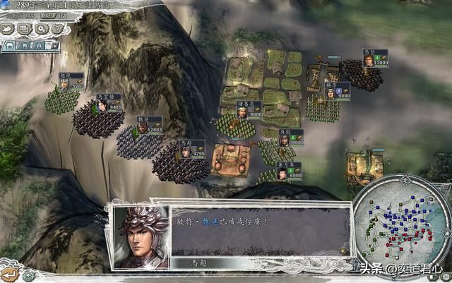 三国志11孔明拥兵汉中城剧本介绍(诸葛亮与刘禅势力情况一览)