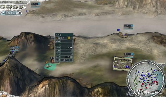 三国志11孔明拥兵汉中城剧本介绍(诸葛亮与刘禅势力情况一览)