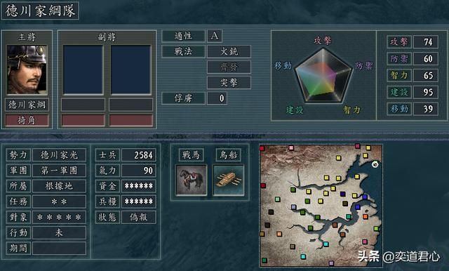 三国志11南明抗清外族贼军顶级武将有哪些(外族阵营四大顶级武将)